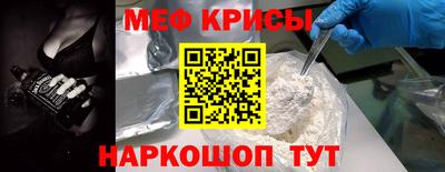 амфетамин Заводоуковск