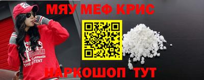 экстази Жуковский
