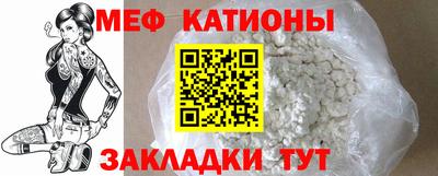 экстази Жуковский