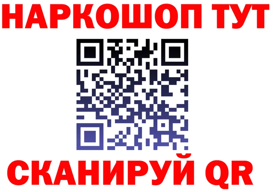 МЯУ-МЯУ мяу мяу сайт это hydra Мценск
