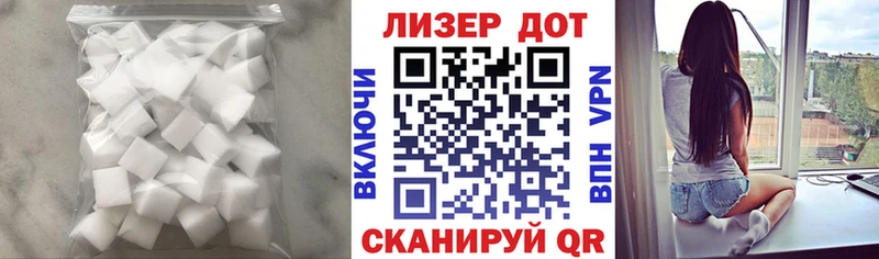 где найти наркотики  Мценск  LSD-25 экстази ecstasy 