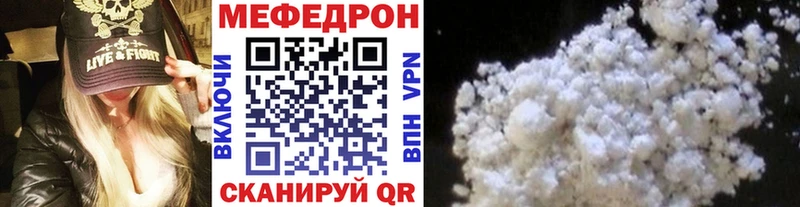 Меф VHQ Мценск
