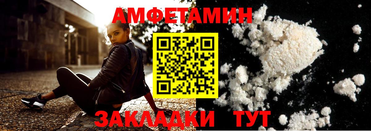 Метамфетамин винт Мценск