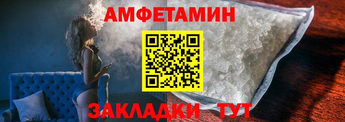 Первитин Methamphetamine  Первитин Methamphetamine  Мценск  Вход с VPN 