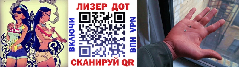 Наркотические марки 1,8мг закладка Мценск