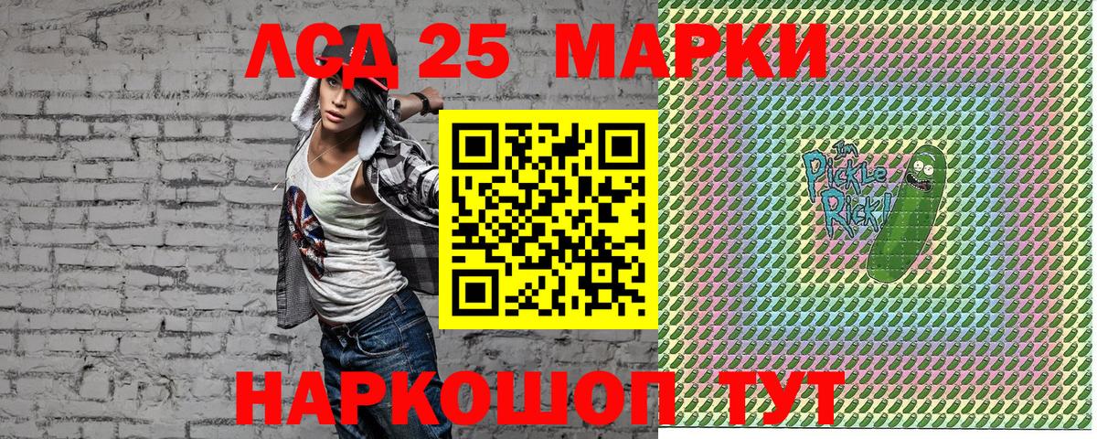 ГАШИШ  МАРИХУАНА  Экстази  КОКАИН  Вход с VPN  Мценск  Мефедрон  
