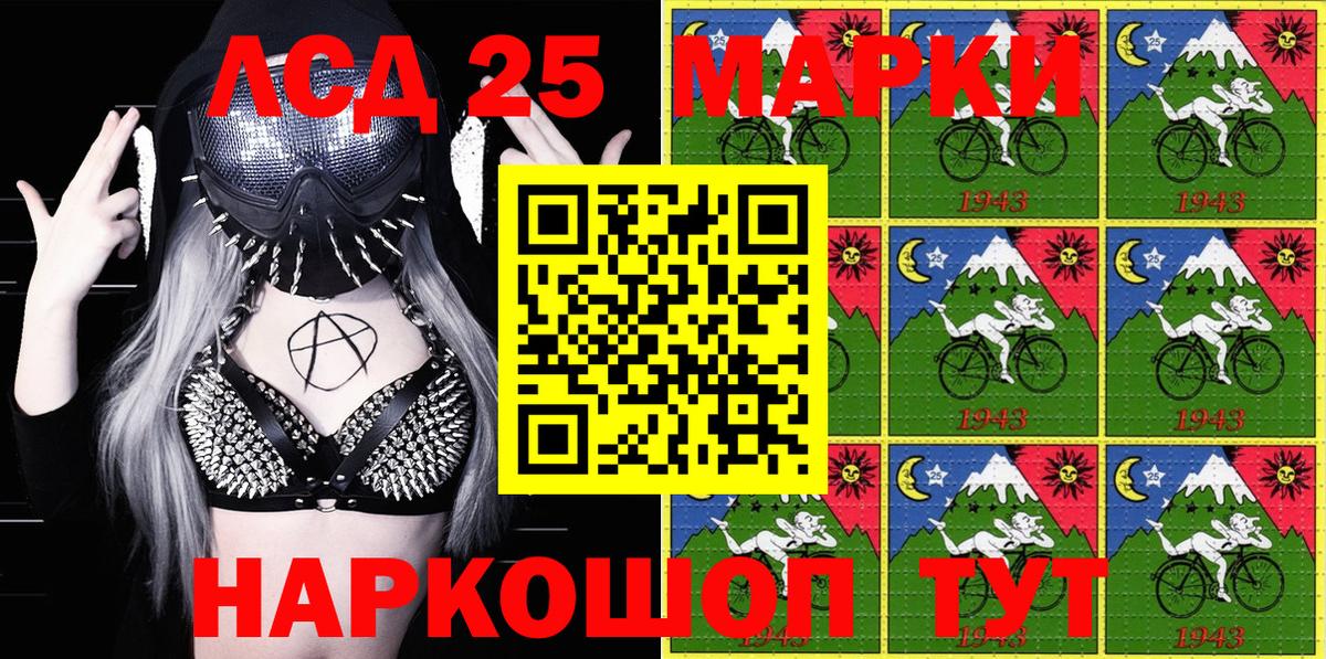 Марки N-bome 1,5мг  купить наркотики цена  Мценск  Вход с VPN  Марки NBOMe 