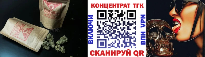 Дистиллят ТГК жижа  нарко площадка клад  Мценск 