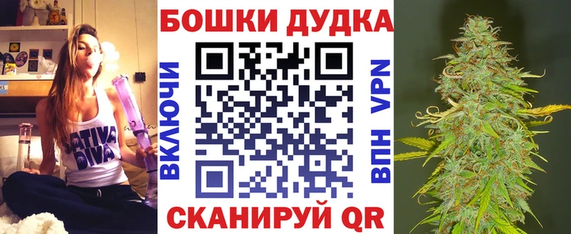 купить   Мценск  Каннабис конопля 