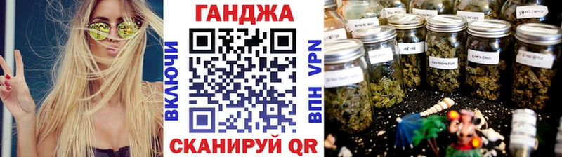 Конопля SATIVA & INDICA Мценск