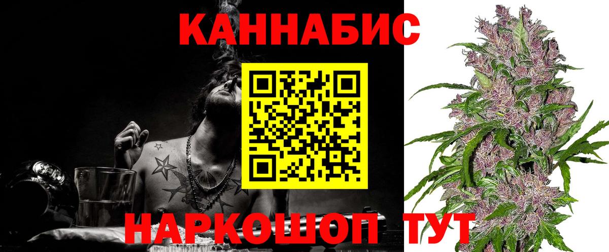 Шишки марихуана White Widow  Бошки марихуана White Widow  Вход с VPN  Марихуана LSD WEED  Мценск  Канабис планчик 