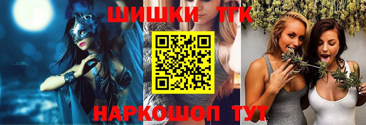 Каннабис план Мценск